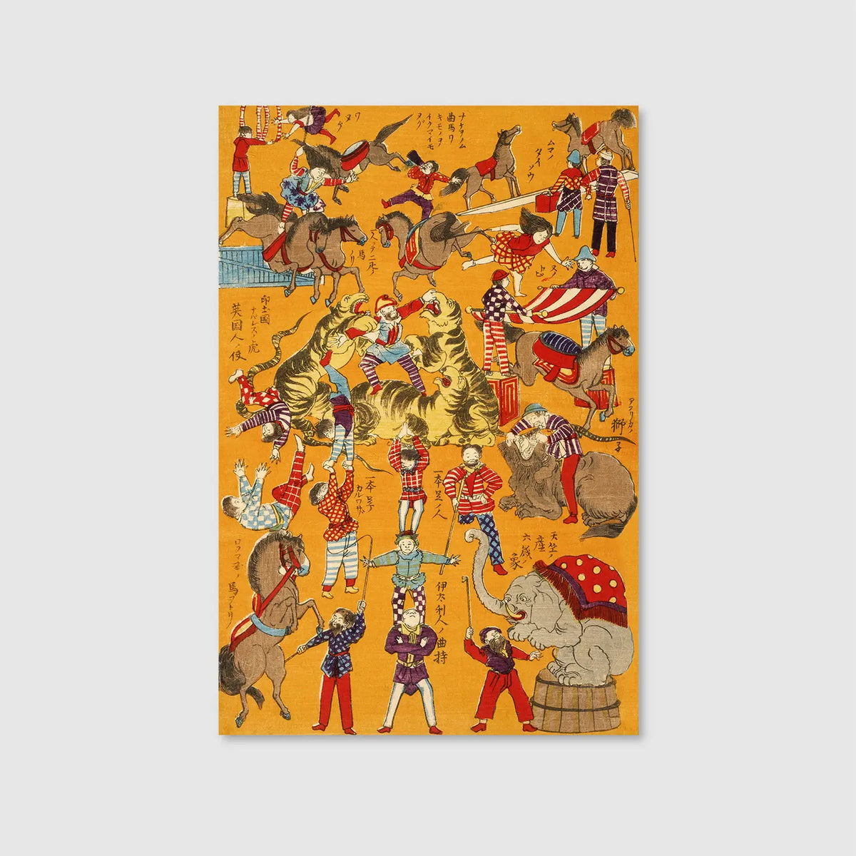 Meiji Circus Fever