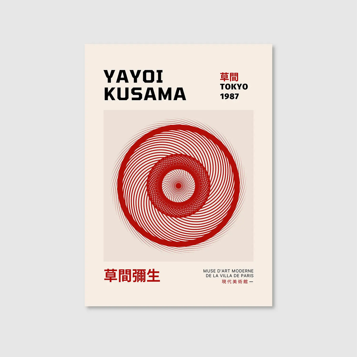 Tokyo Spiral Vortex