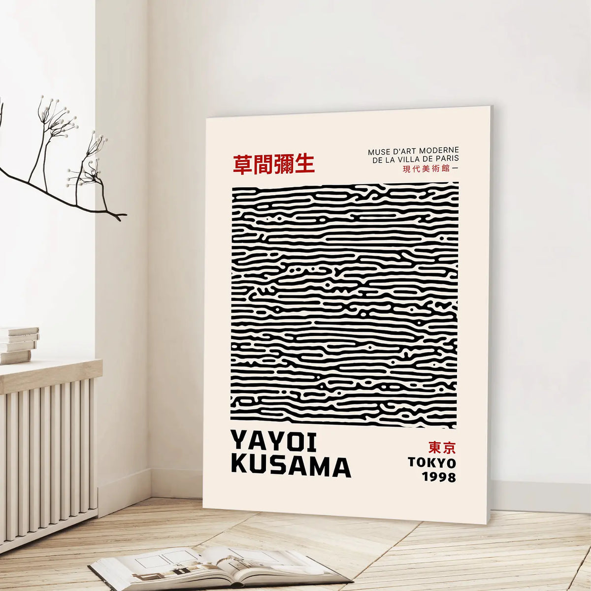 Infinite Wave Rhythm