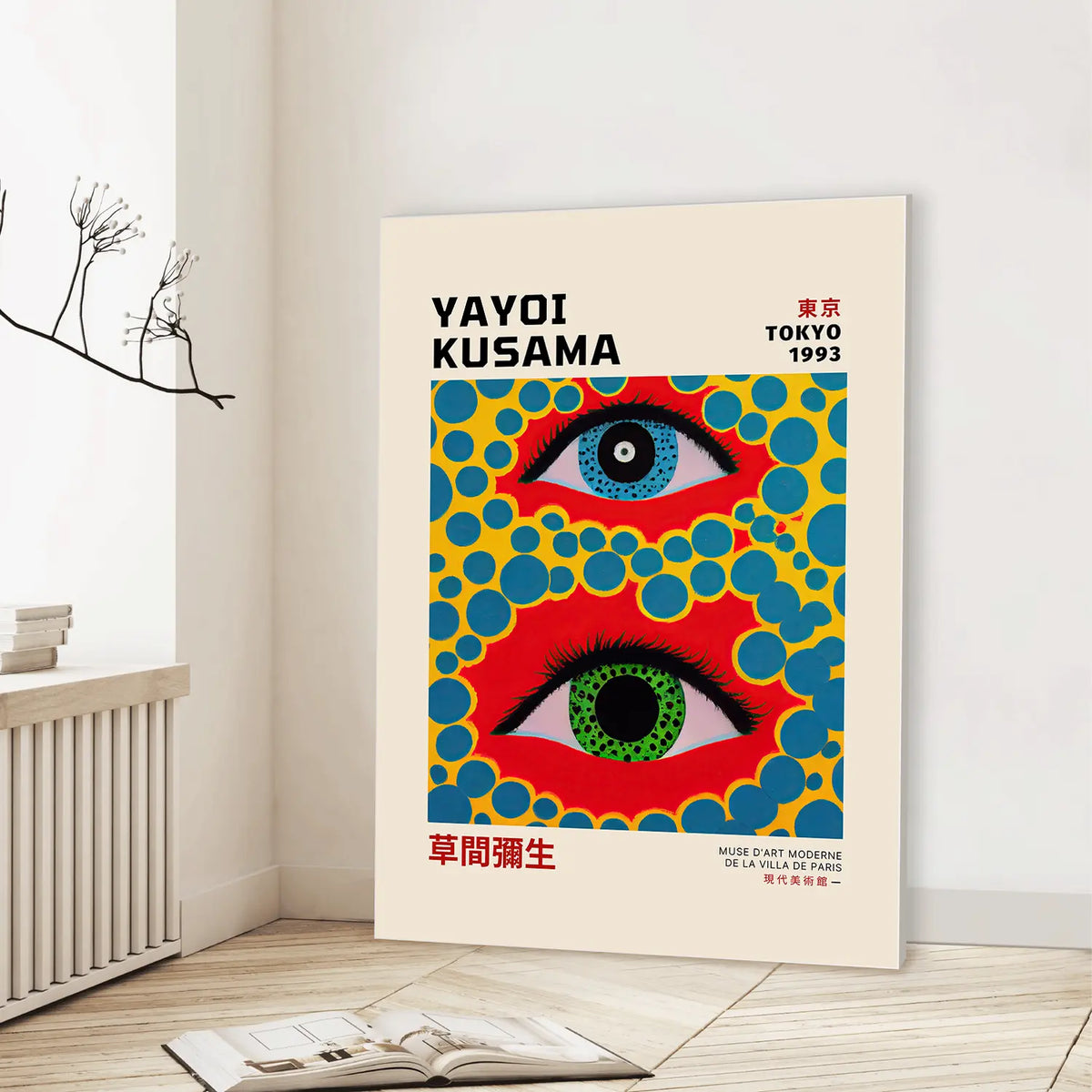 Infinite Eyes Obsession