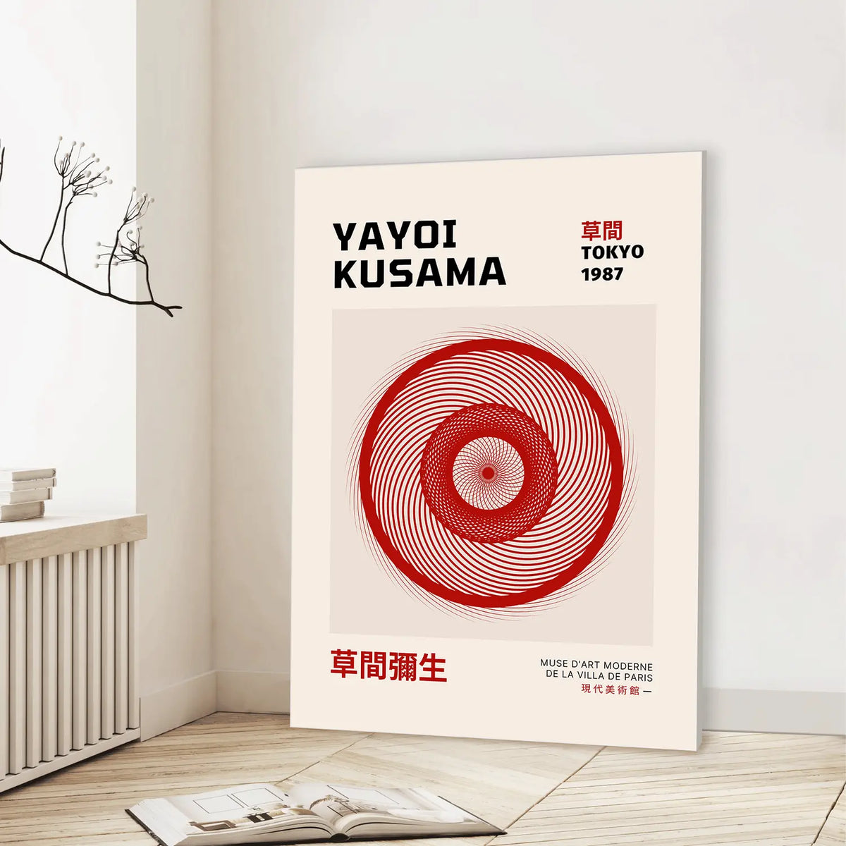 Tokyo Spiral Vortex